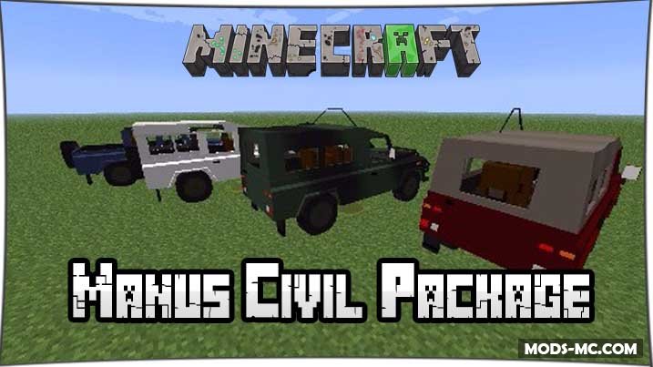 Мод Manus Civil Package для Minecraft 1.7.10