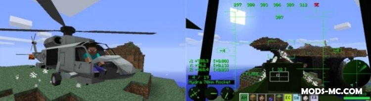 скачать мод на вертолёты для minecraft 1.6.4 #11